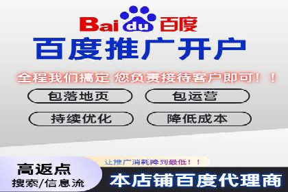 代运营助力企业SEM竞价效果提升