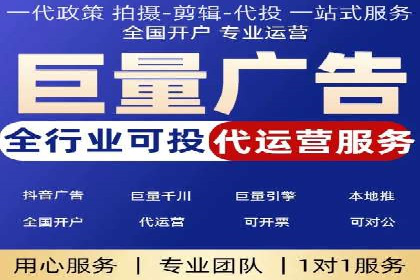 某企业选择SEM竞价代运营公司的前后对比分析