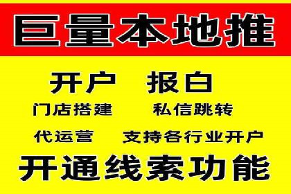 头条信息流广告的精准投放：从策划到执行的完整案例